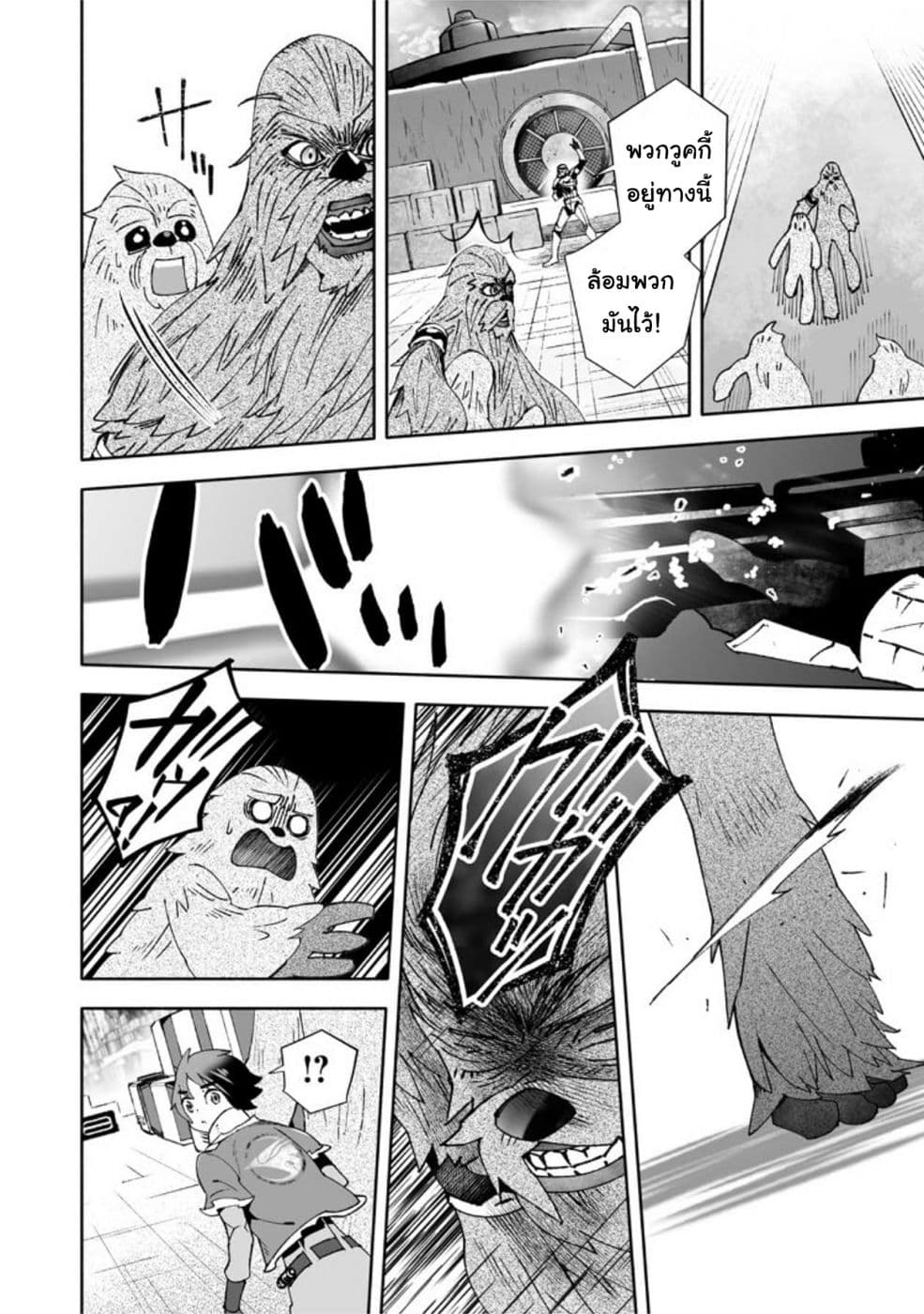STAR WARS Rebels page 24
