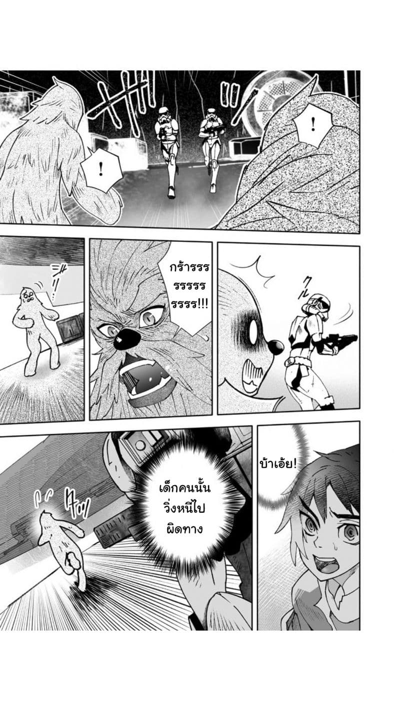 STAR WARS Rebels page 25