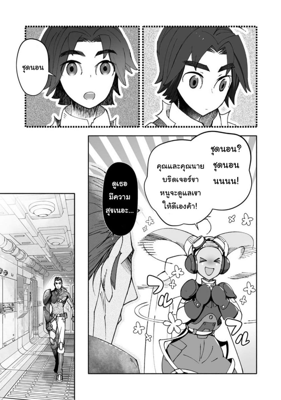 STAR WARS Rebels page 10