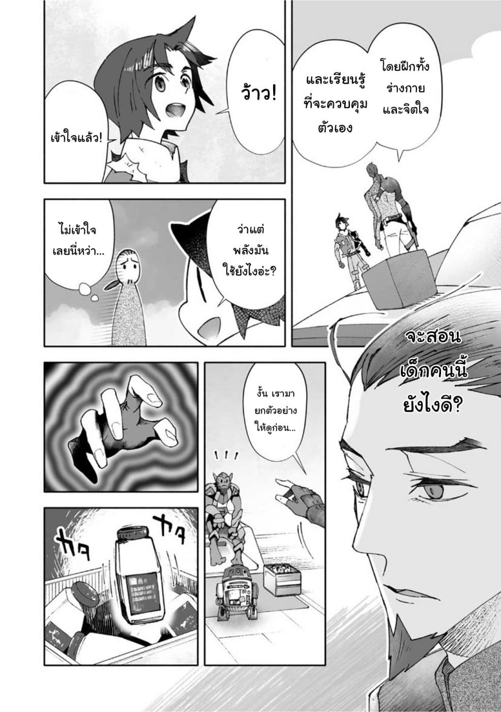 STAR WARS Rebels page 17