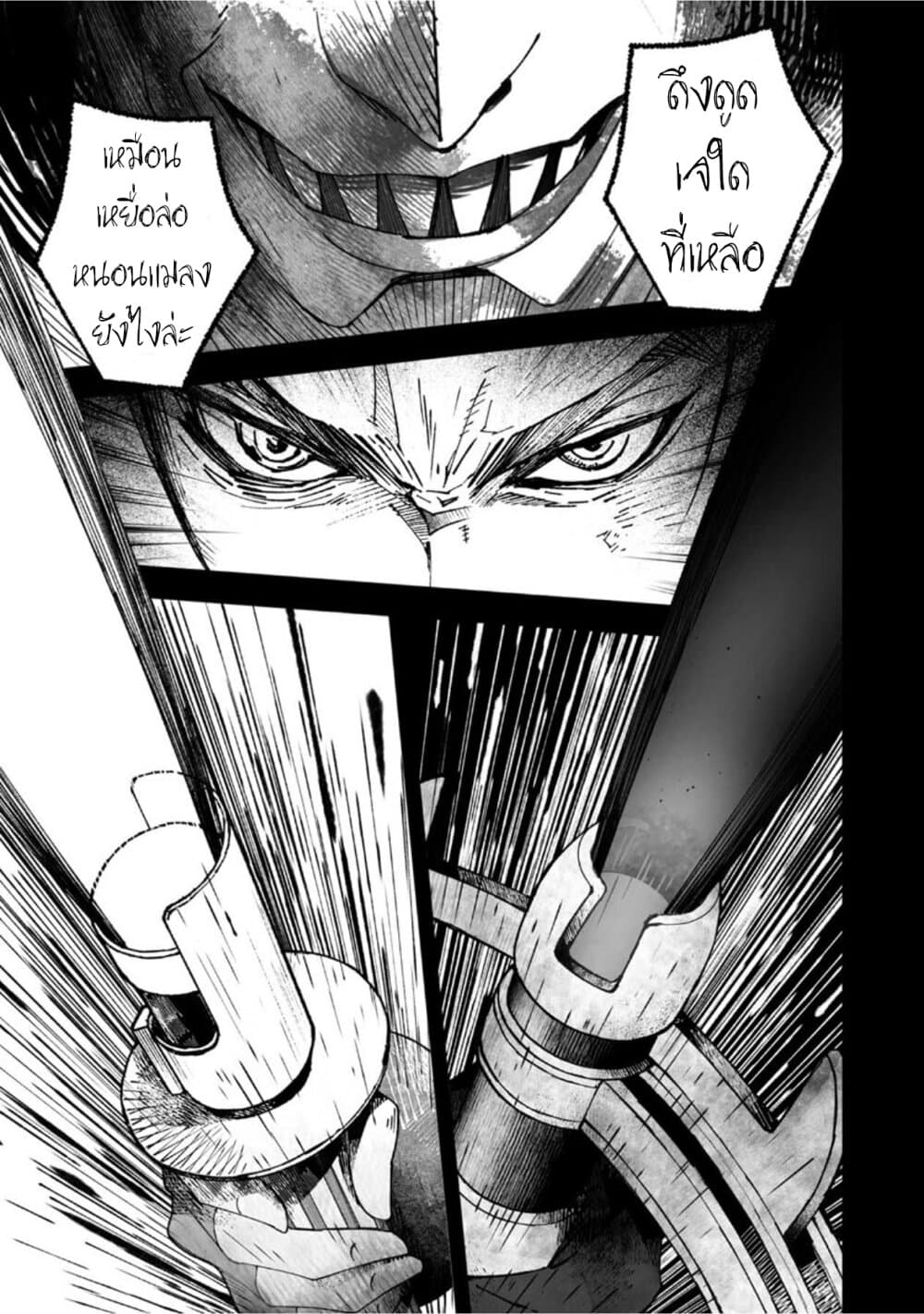 STAR WARS Rebels page 8