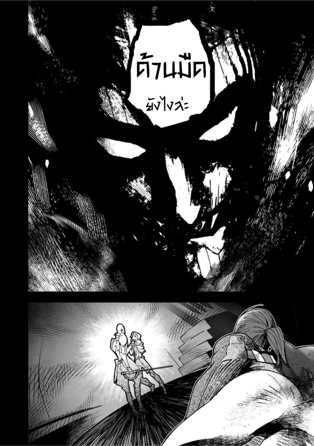 STAR WARS Rebels page 17
