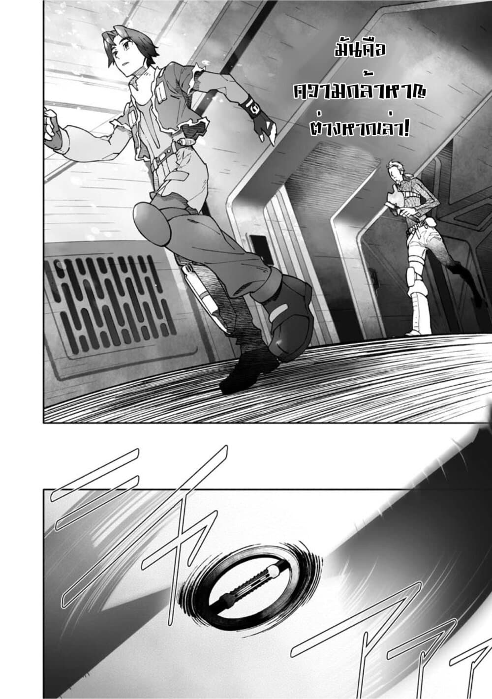 STAR WARS Rebels page 13