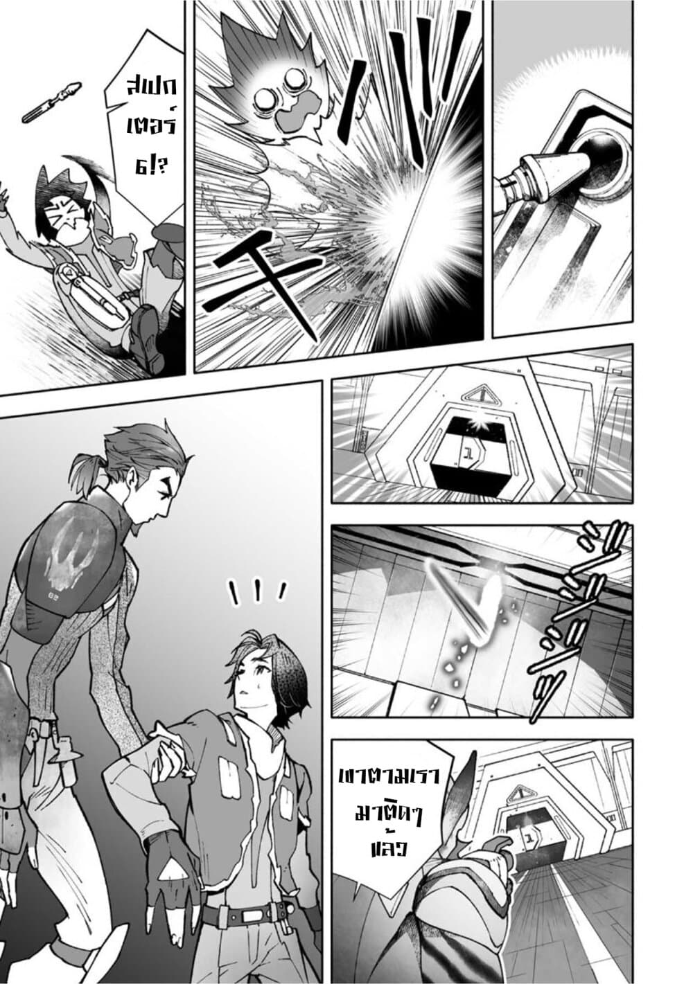 STAR WARS Rebels page 16