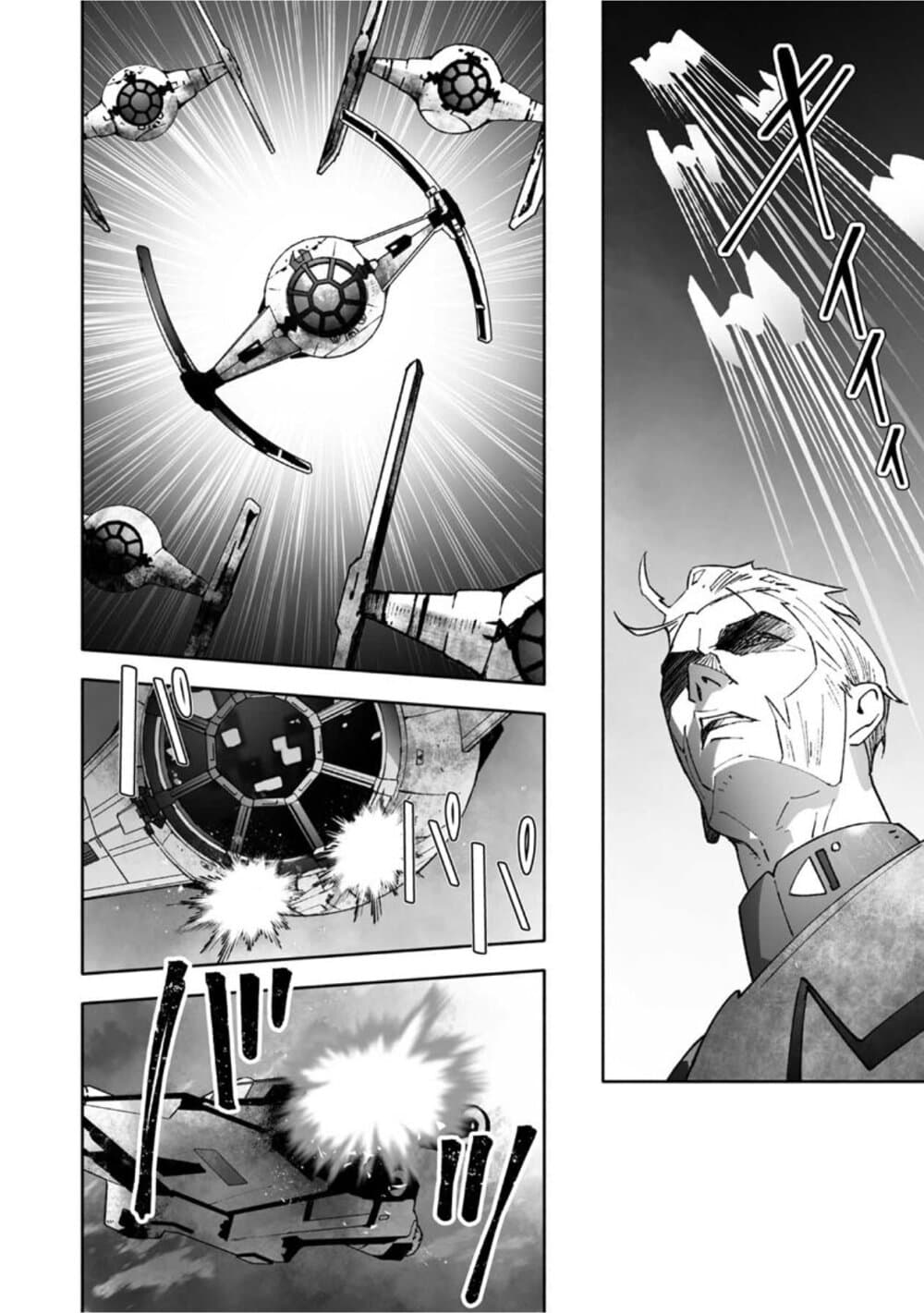STAR WARS Rebels page 9