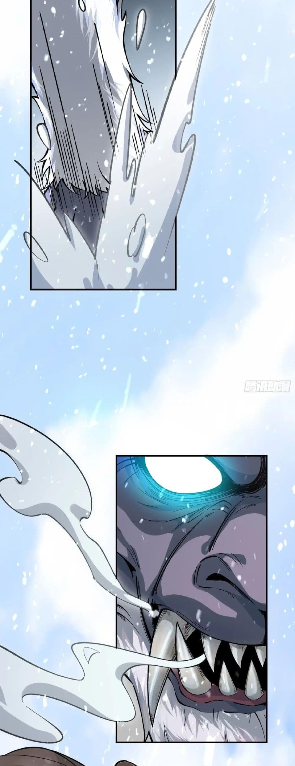 Starlit Arrival page 18