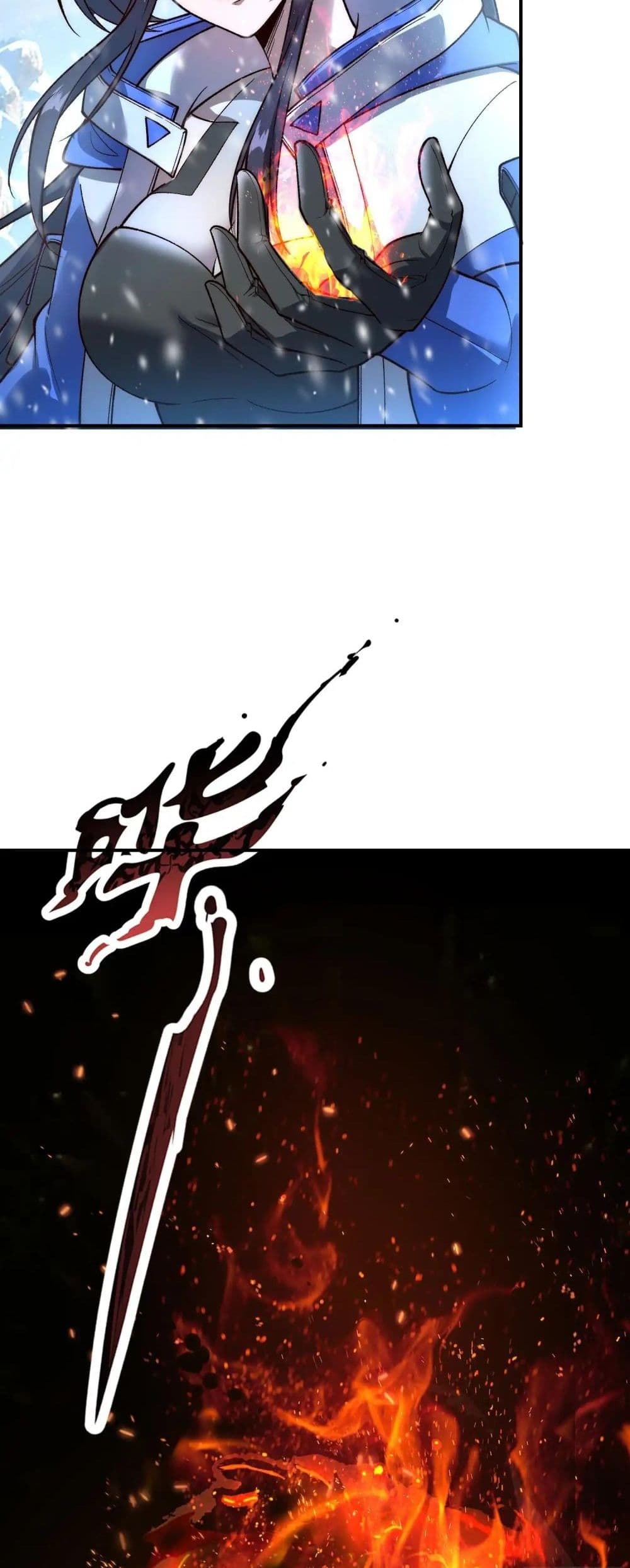 Starlit Arrival page 16