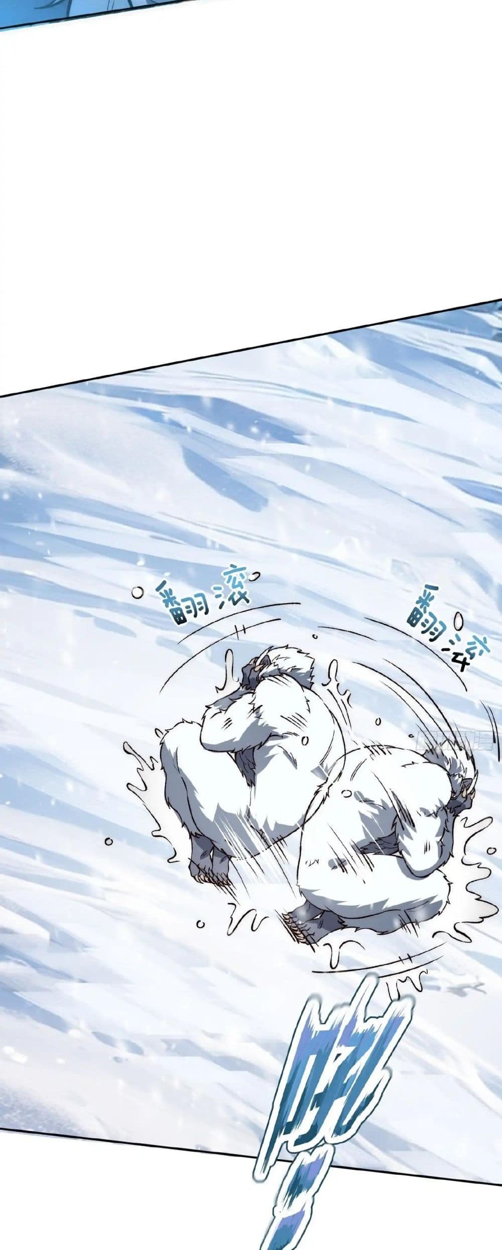 Starlit Arrival page 19