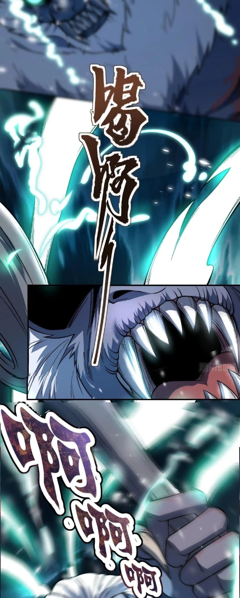 Starlit Arrival page 23
