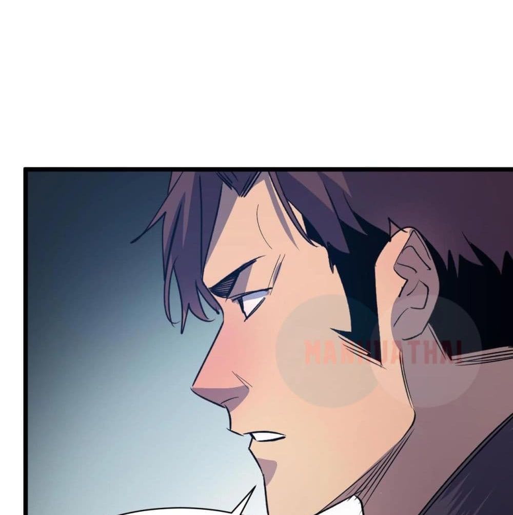 Start Bound to Monkey King page 7