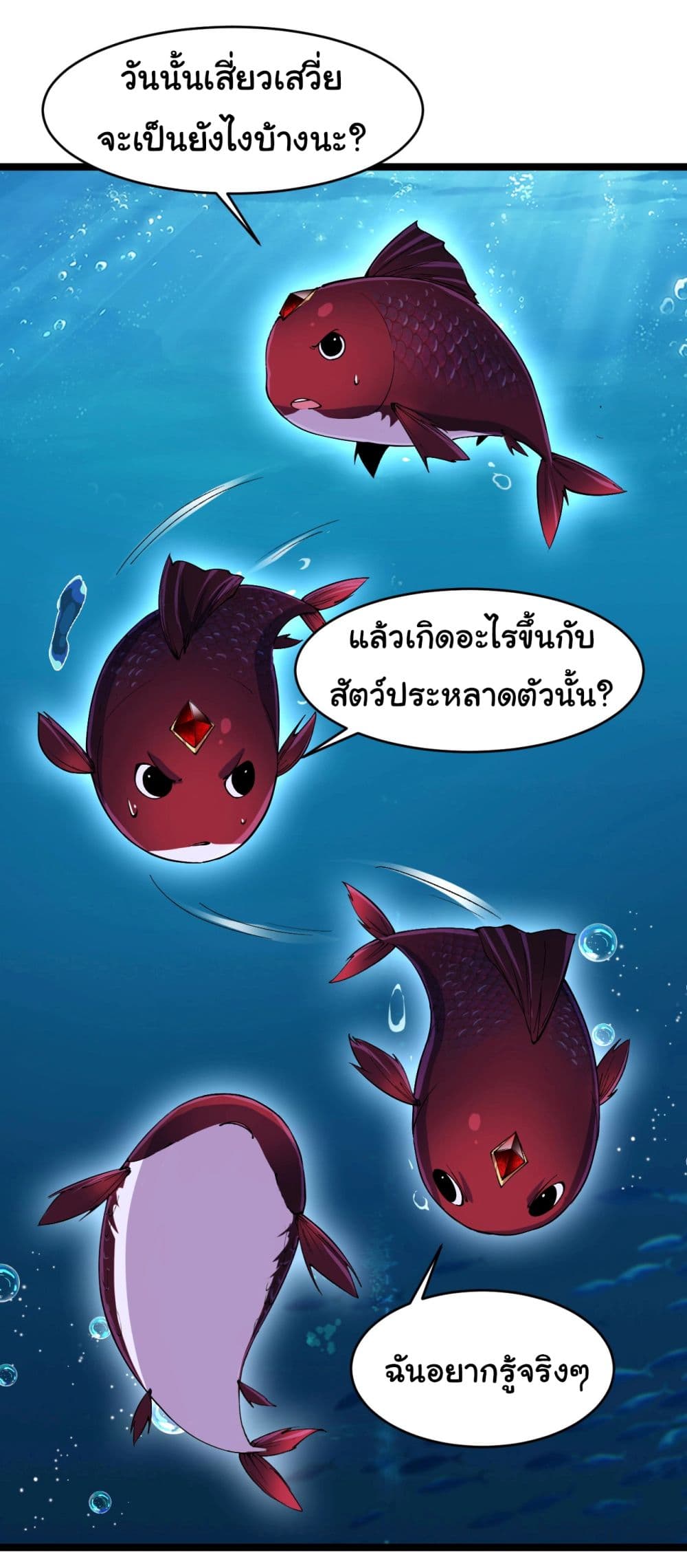 Start evolution from koi to dragon page 28