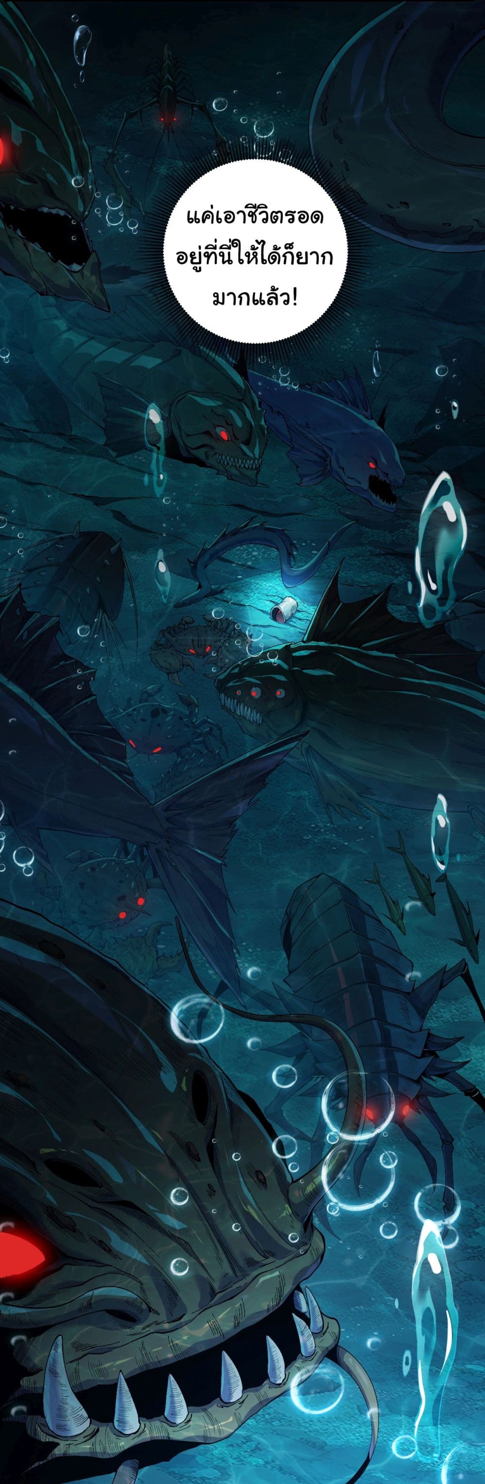 Start evolution from koi to dragon page 36