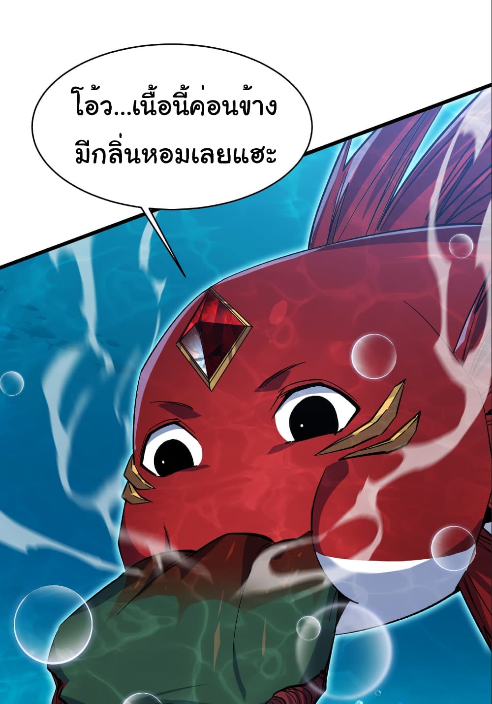 Start evolution from koi to dragon page 2