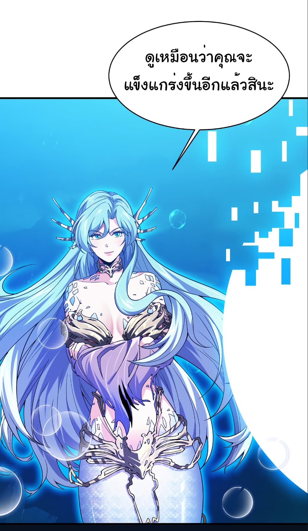 Start evolution from koi to dragon page 27
