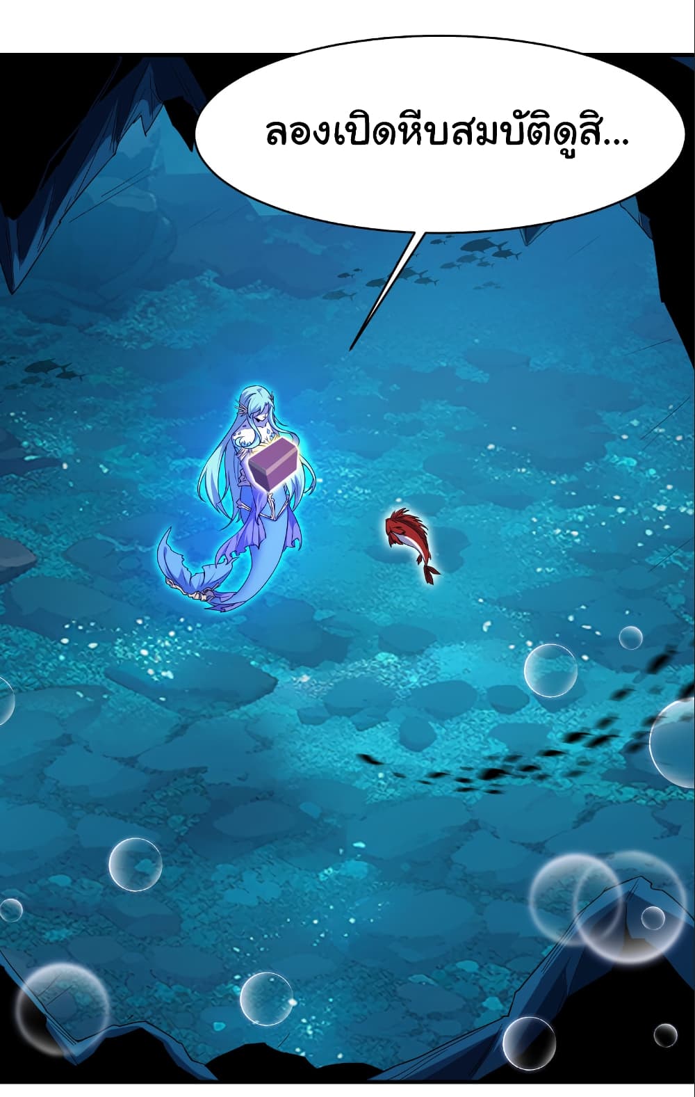 Start evolution from koi to dragon page 29