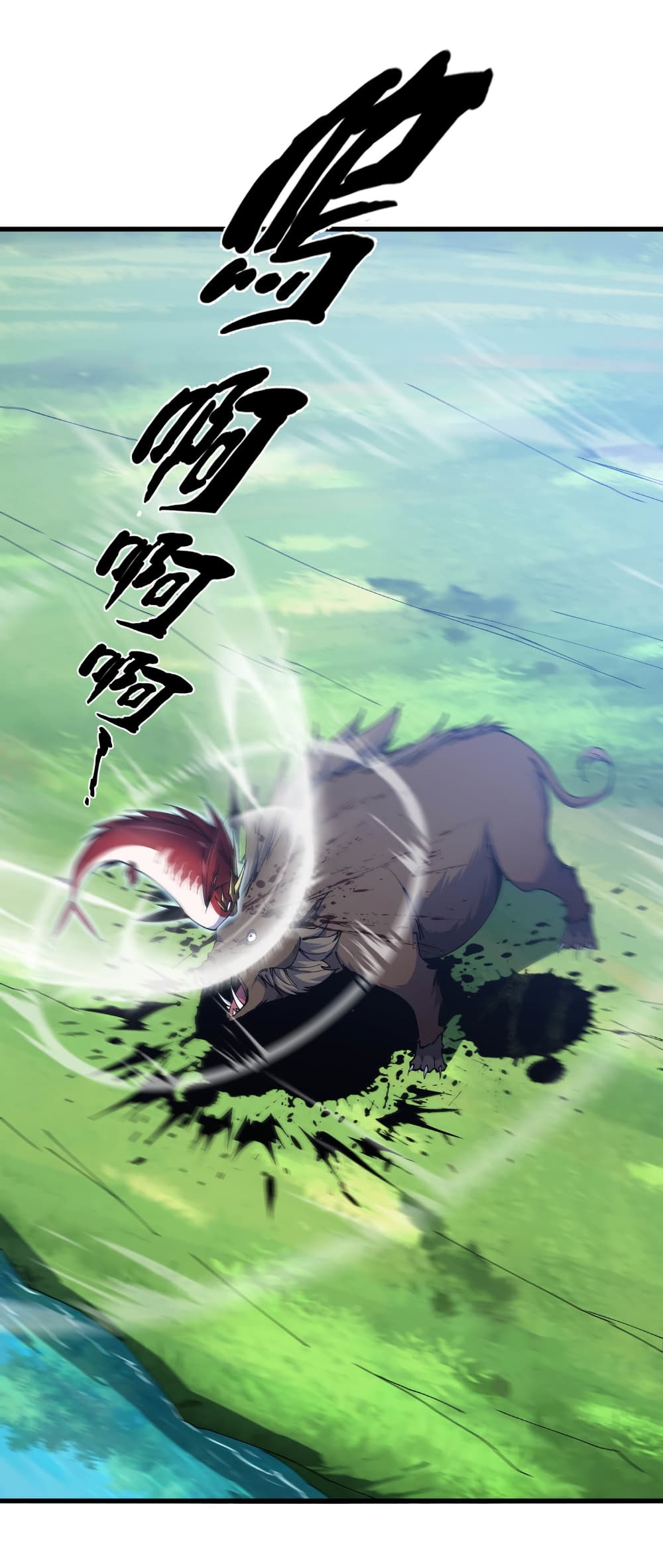 Start evolution from koi to dragon page 23