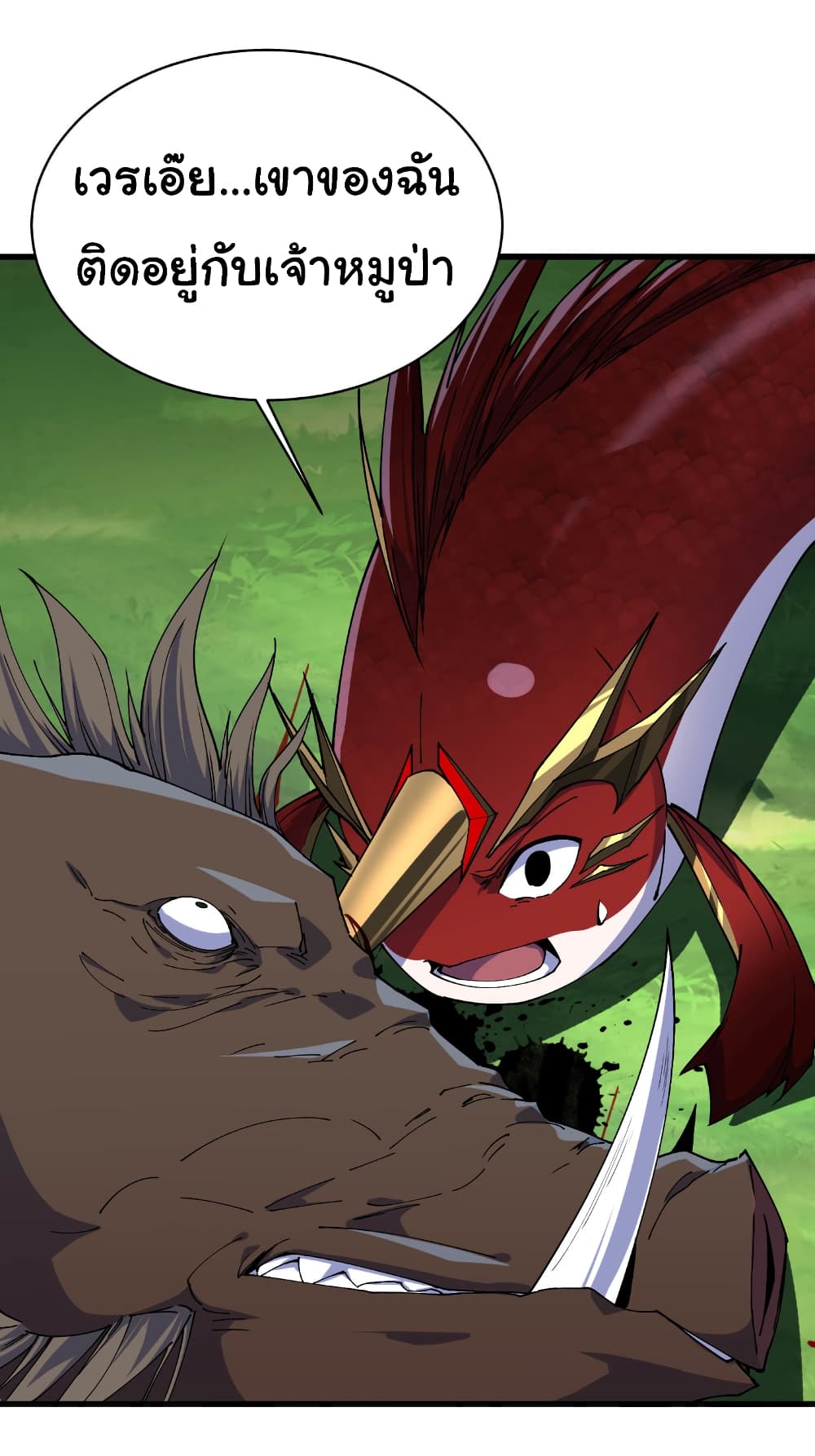 Start evolution from koi to dragon page 27