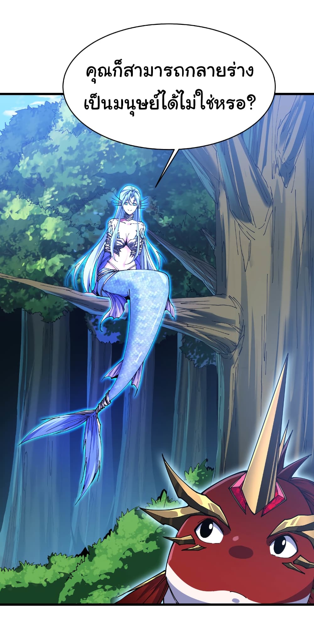 Start evolution from koi to dragon page 30