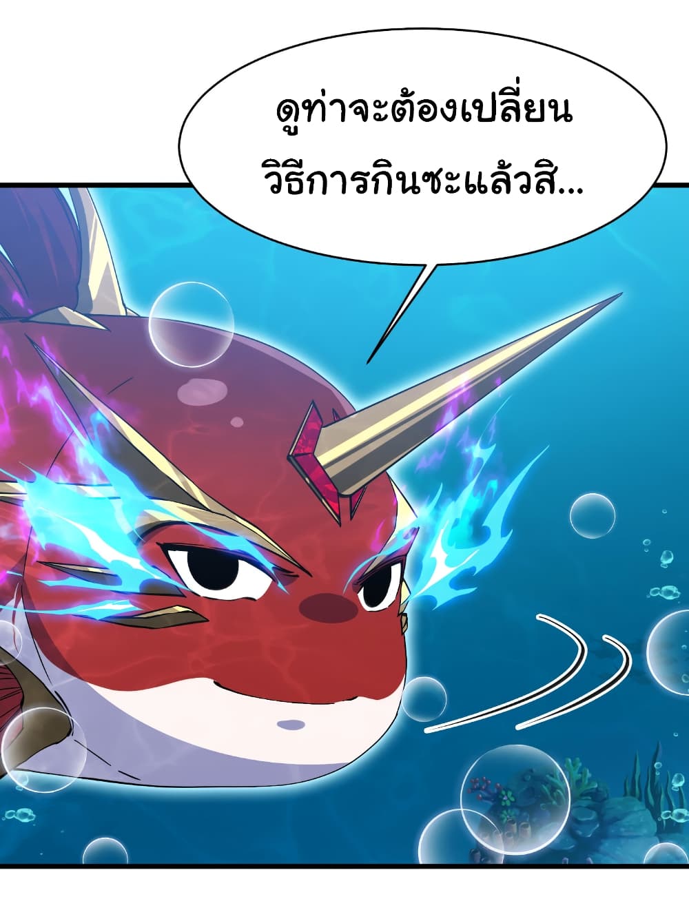 Start evolution from koi to dragon page 35