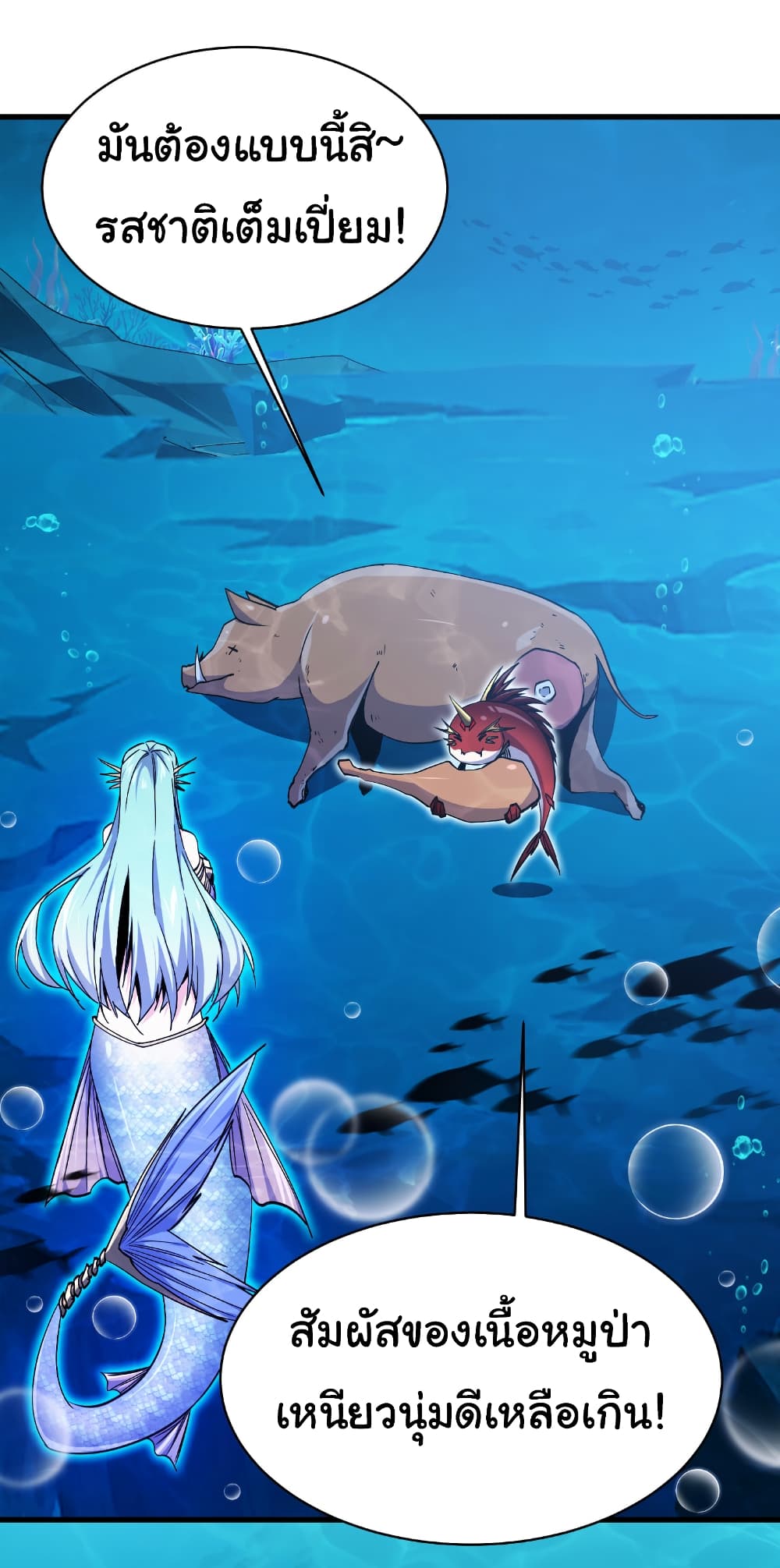 Start evolution from koi to dragon page 36