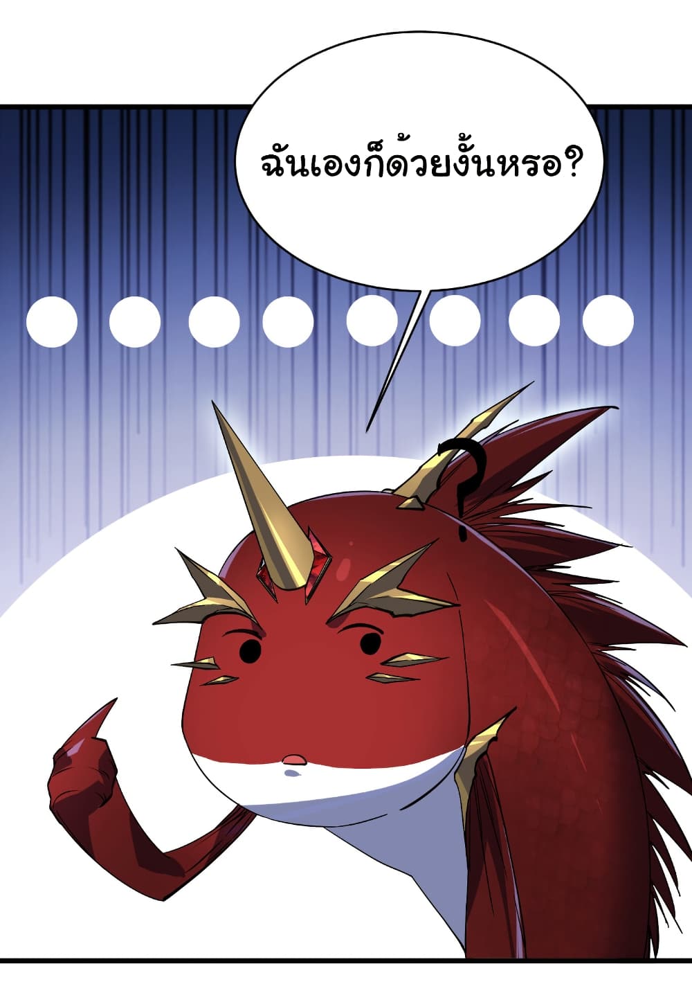 Start evolution from koi to dragon page 6