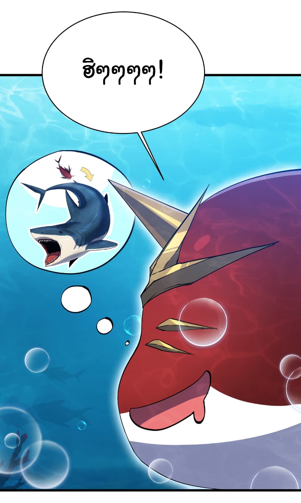 Start evolution from koi to dragon page 10