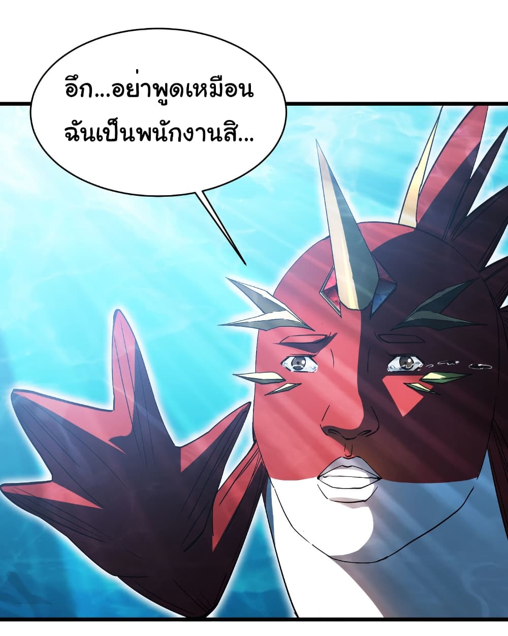 Start evolution from koi to dragon page 12