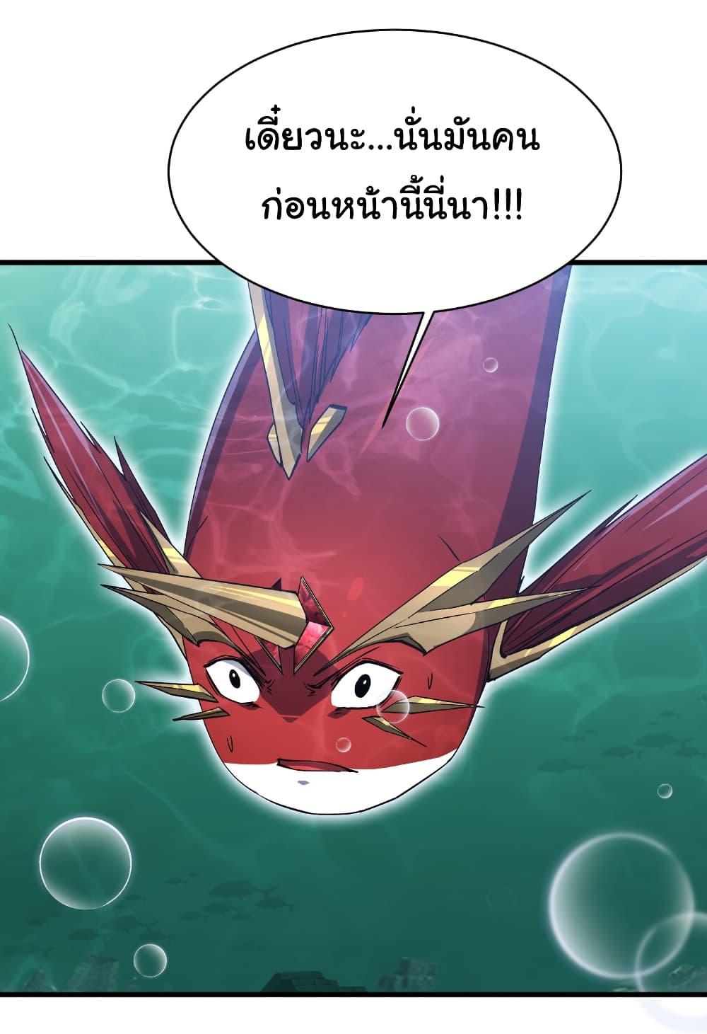 Start evolution from koi to dragon page 21