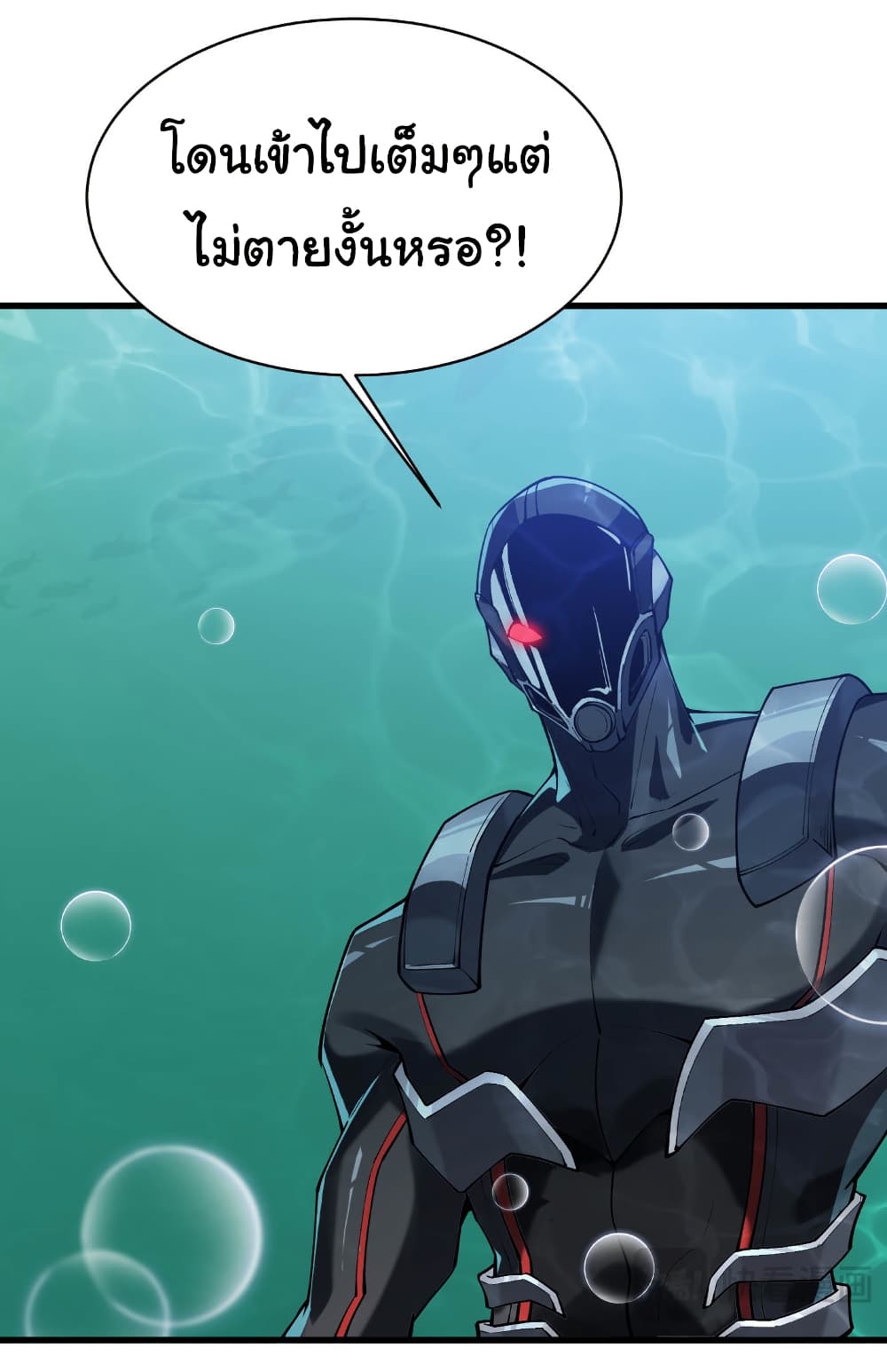 Start evolution from koi to dragon page 27
