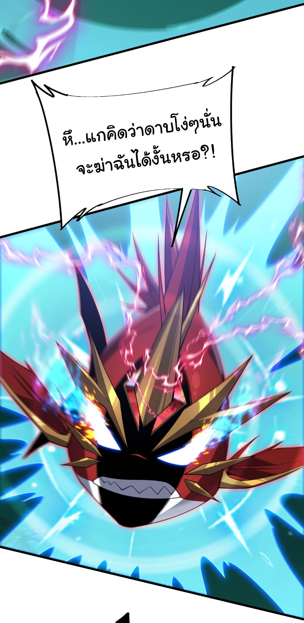 Start evolution from koi to dragon page 31