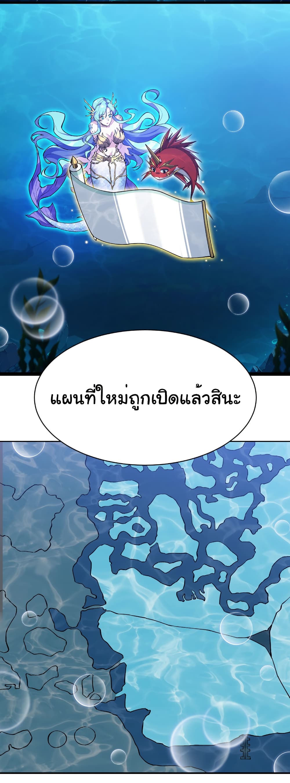 Start evolution from koi to dragon page 28
