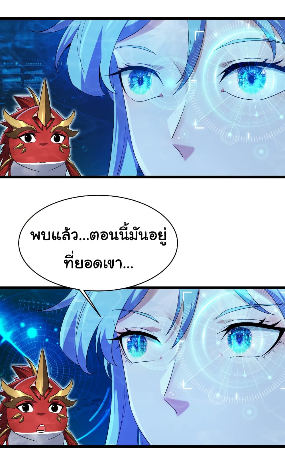 Start evolution from koi to dragon page 34