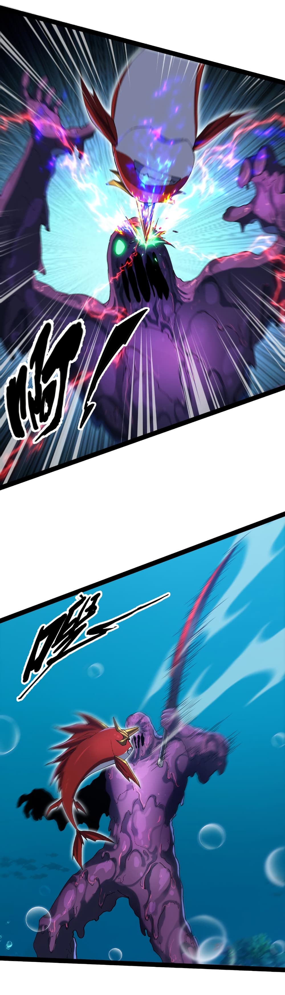 Start evolution from koi to dragon page 7