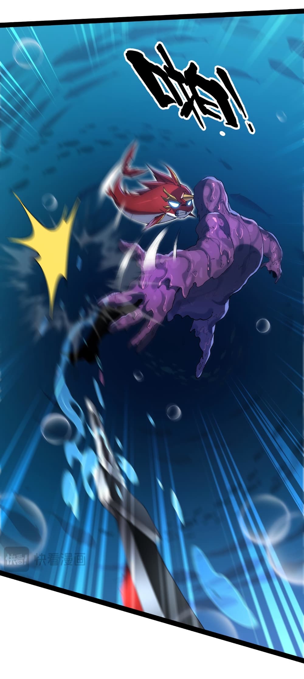 Start evolution from koi to dragon page 8