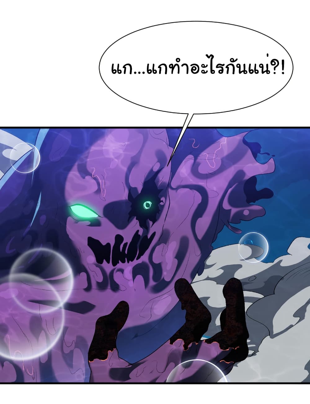 Start evolution from koi to dragon page 28