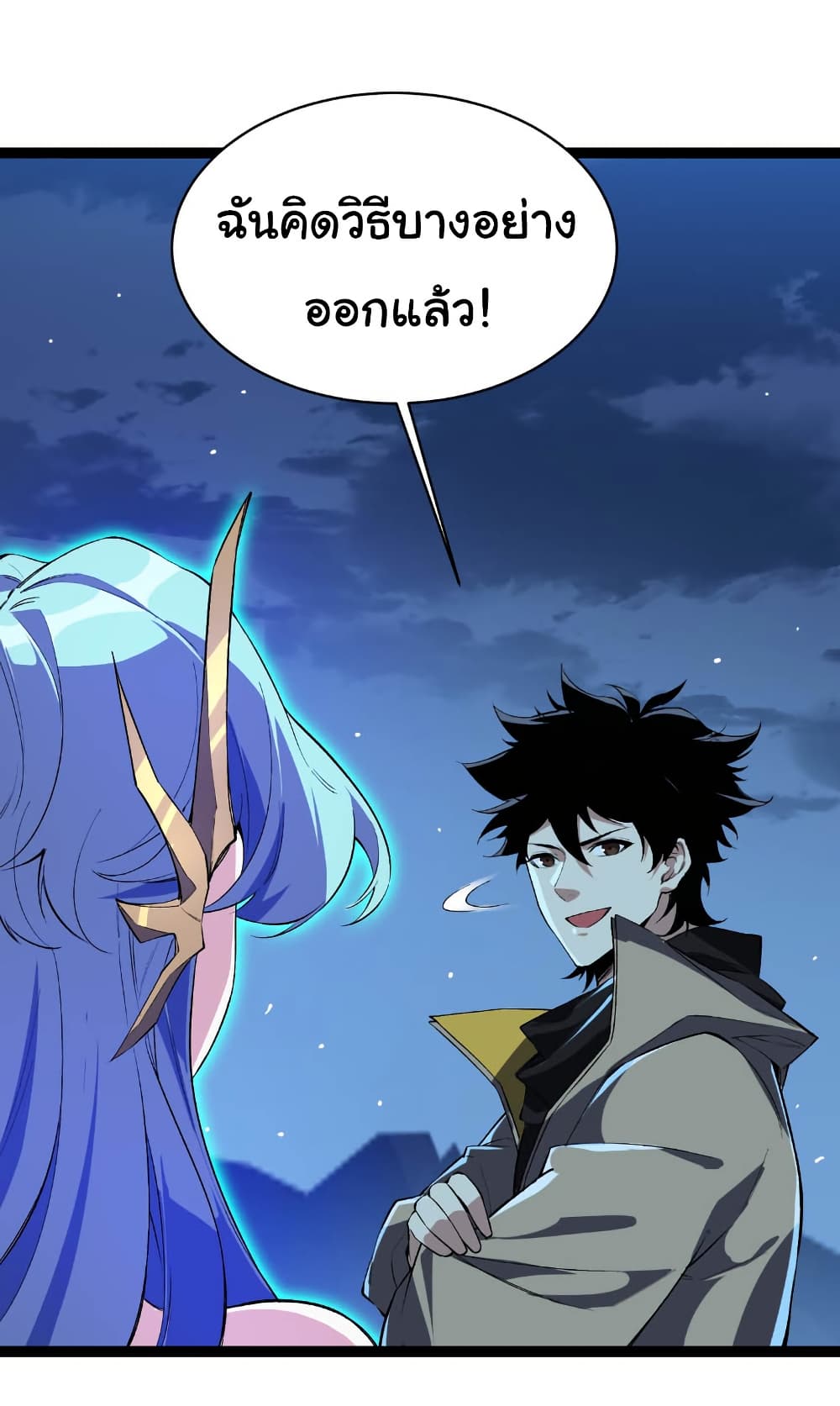 Start evolution from koi to dragon page 21