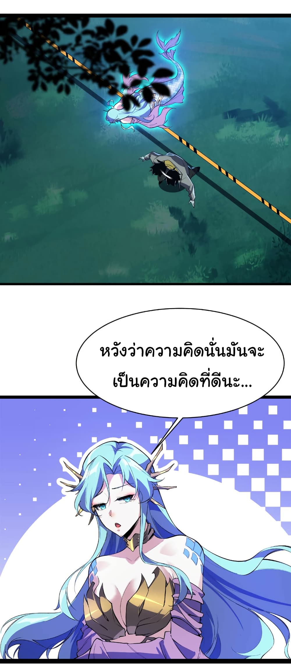 Start evolution from koi to dragon page 22