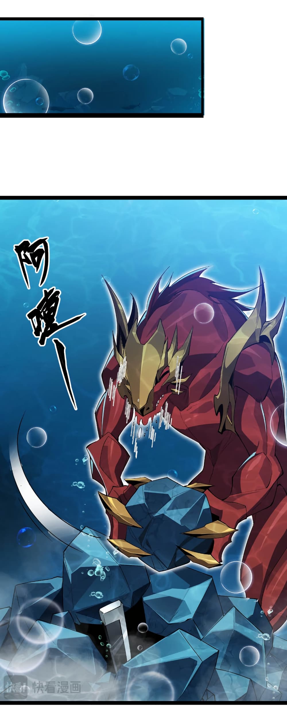 Start evolution from koi to dragon page 33