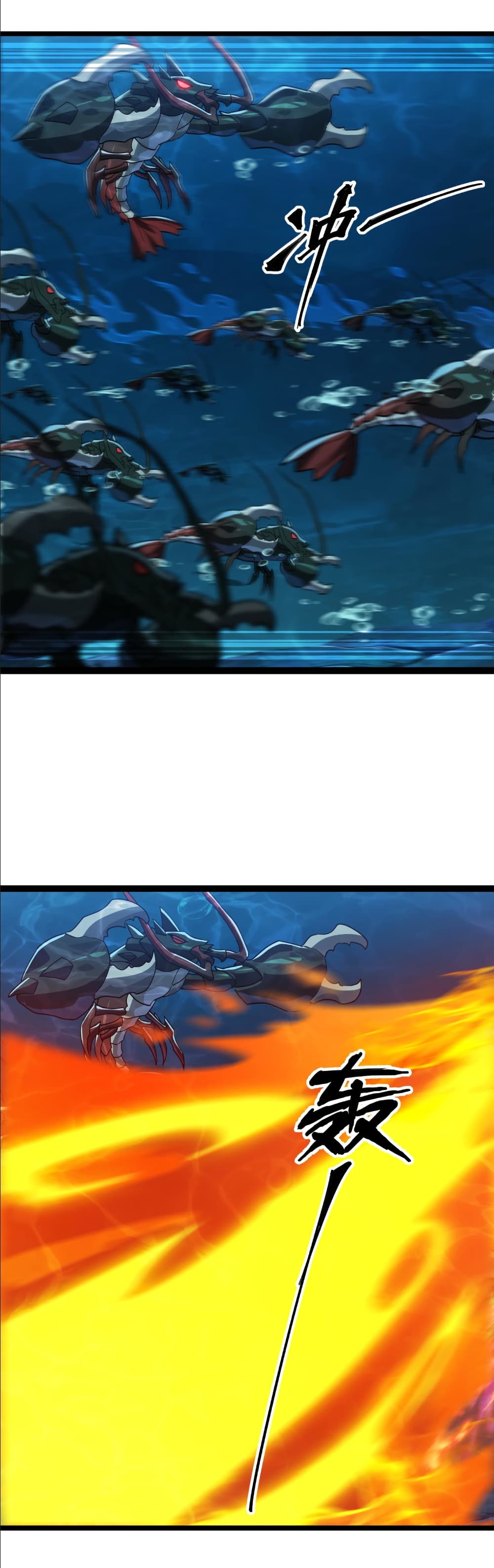Start evolution from koi to dragon page 15