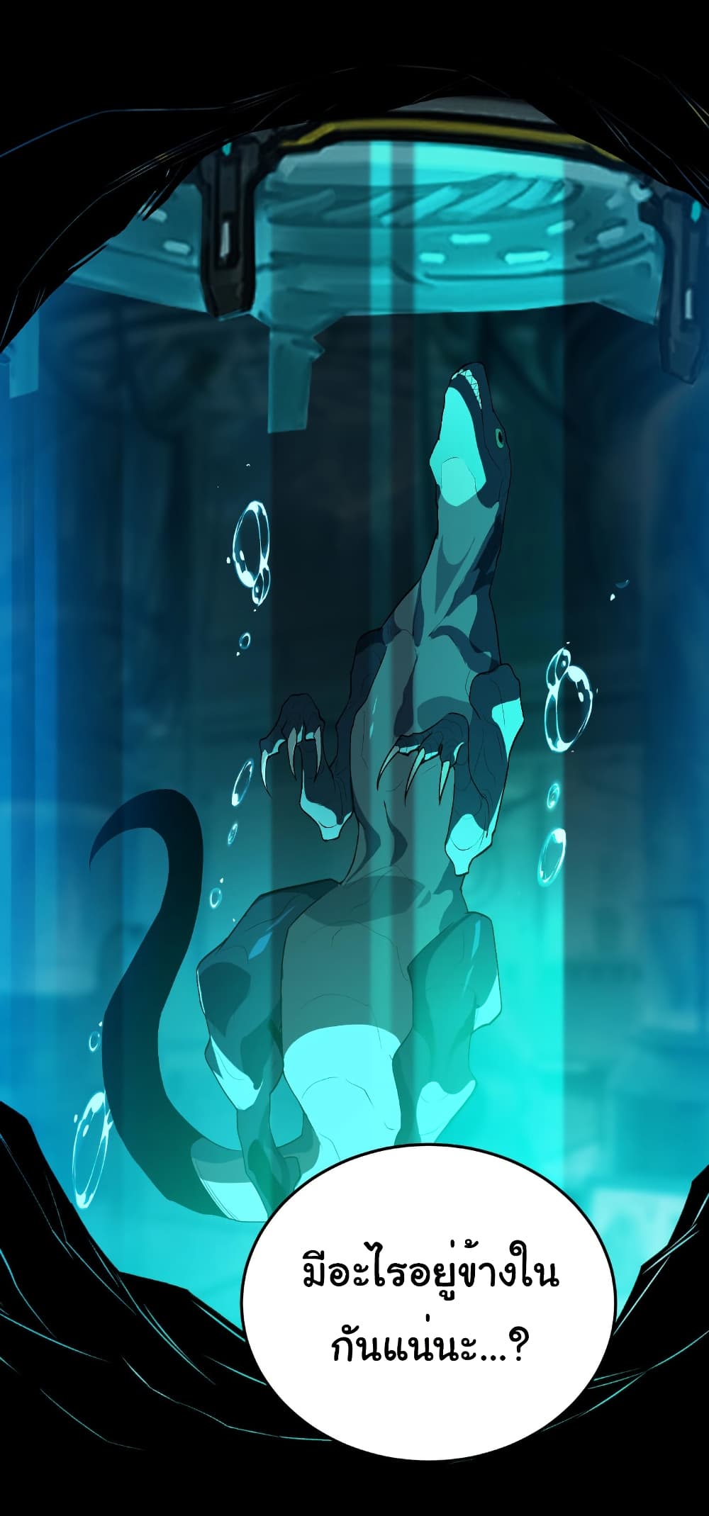 Start evolution from koi to dragon page 29