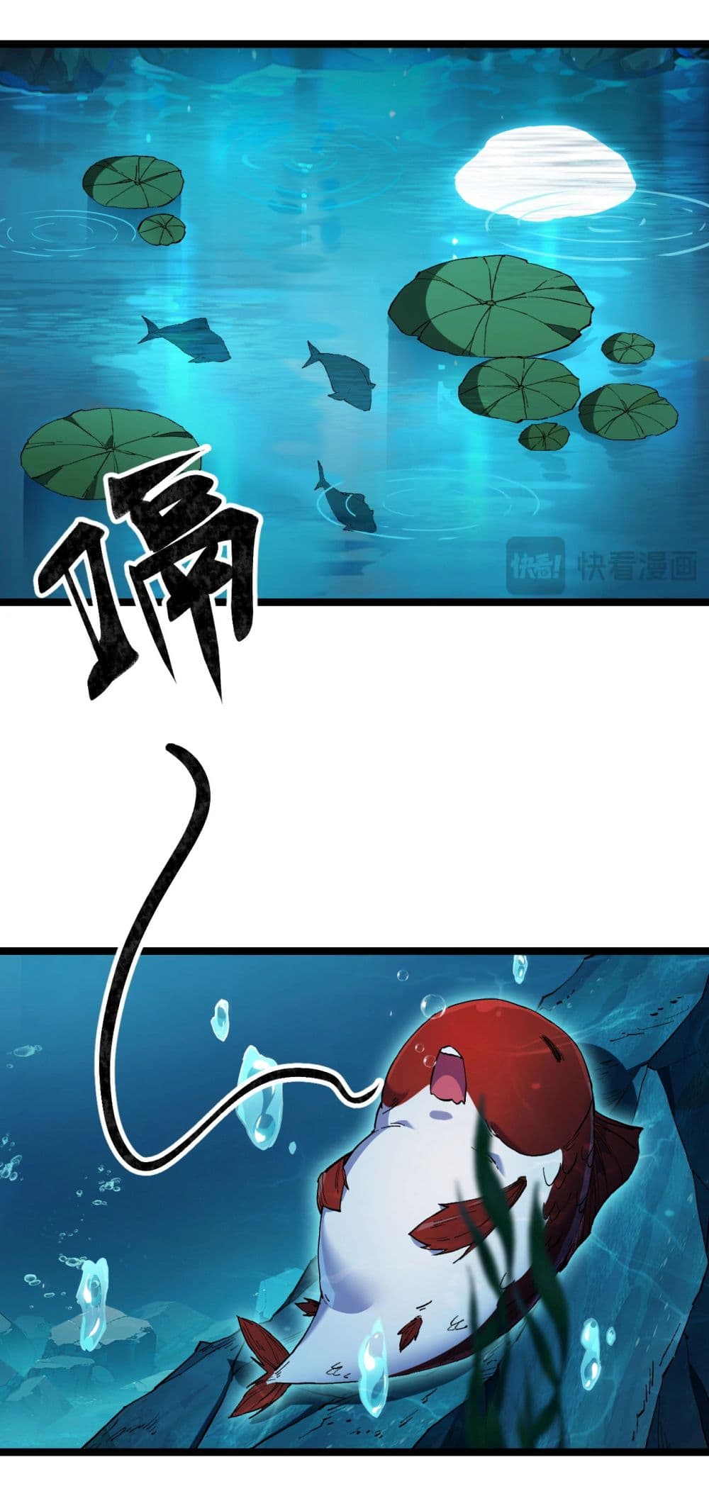 Start evolution from koi to dragon page 2