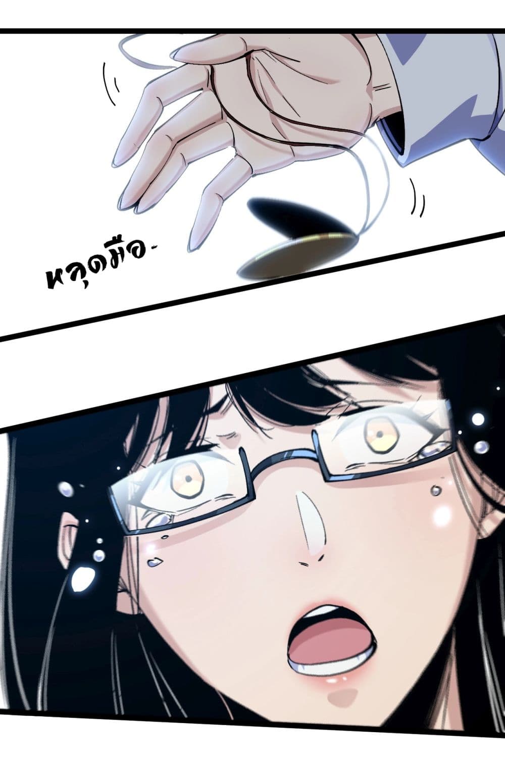 Start evolution from koi to dragon page 9