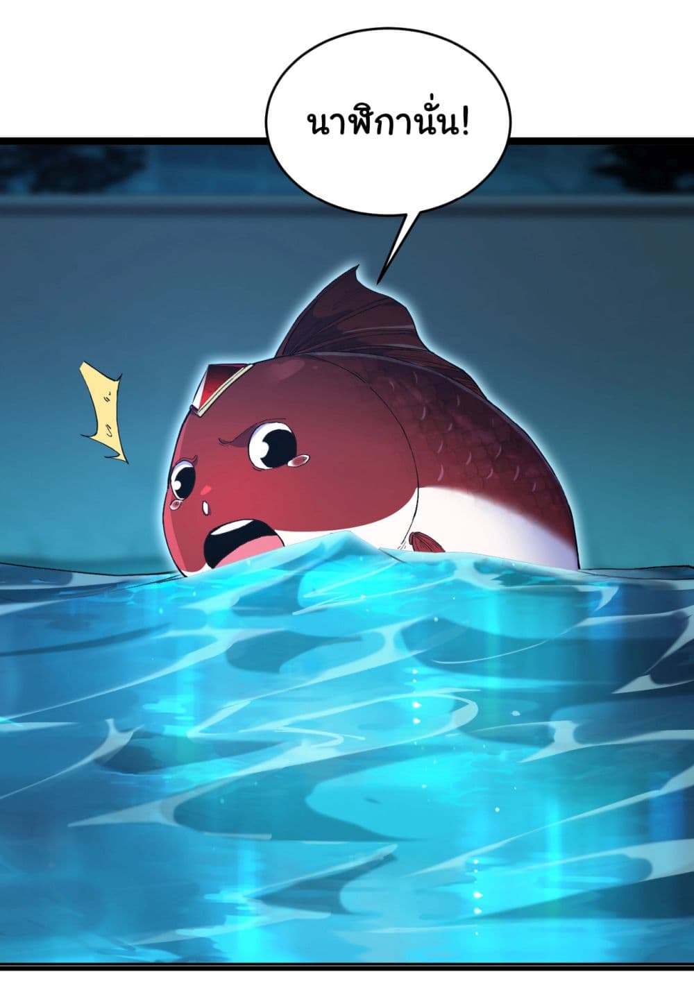 Start evolution from koi to dragon page 19