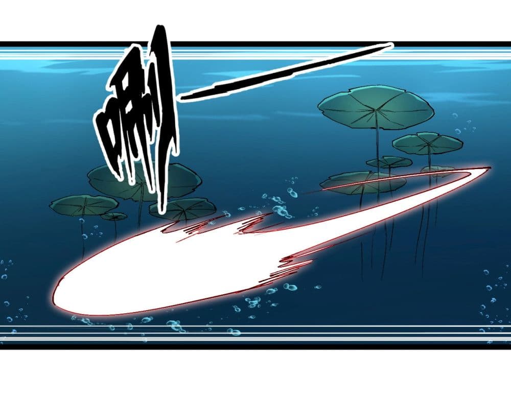 Start evolution from koi to dragon page 25