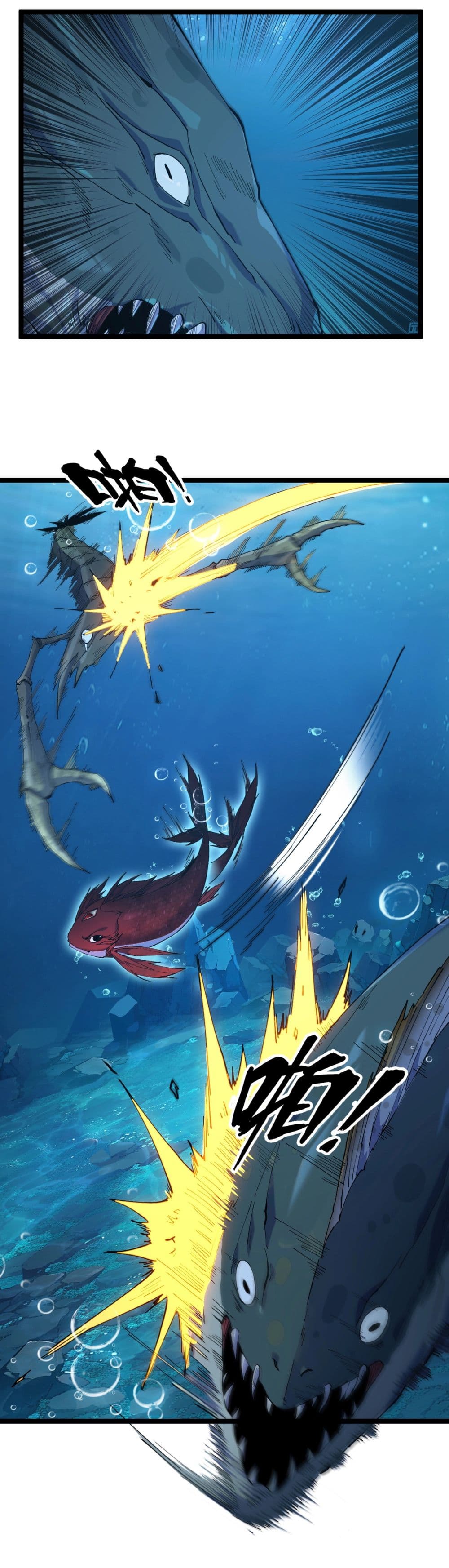 Start evolution from koi to dragon page 38