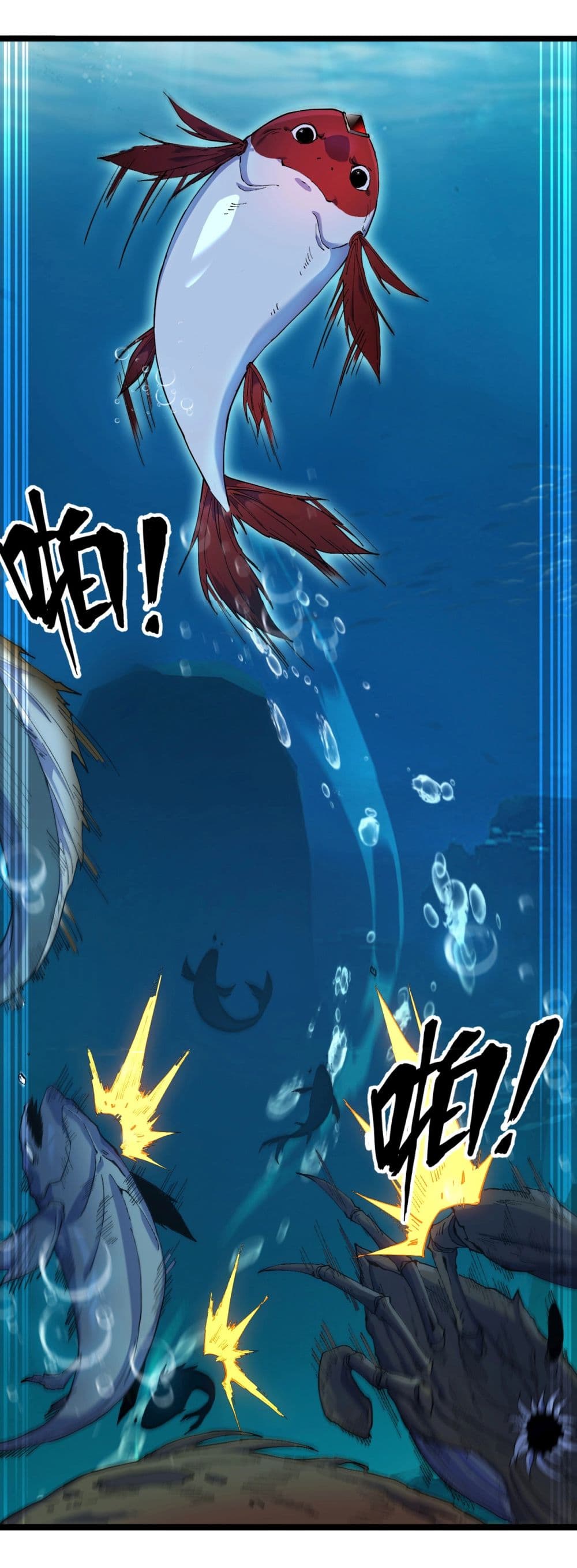 Start evolution from koi to dragon page 39