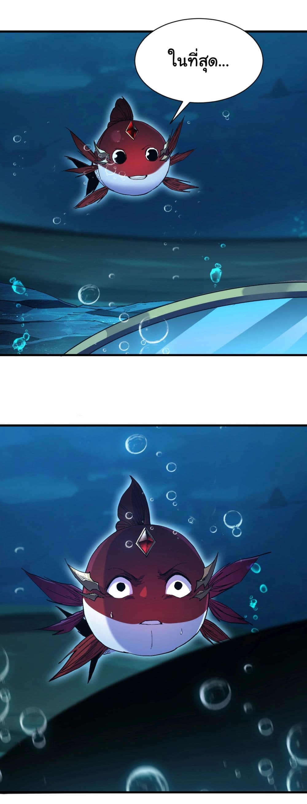 Start evolution from koi to dragon page 49