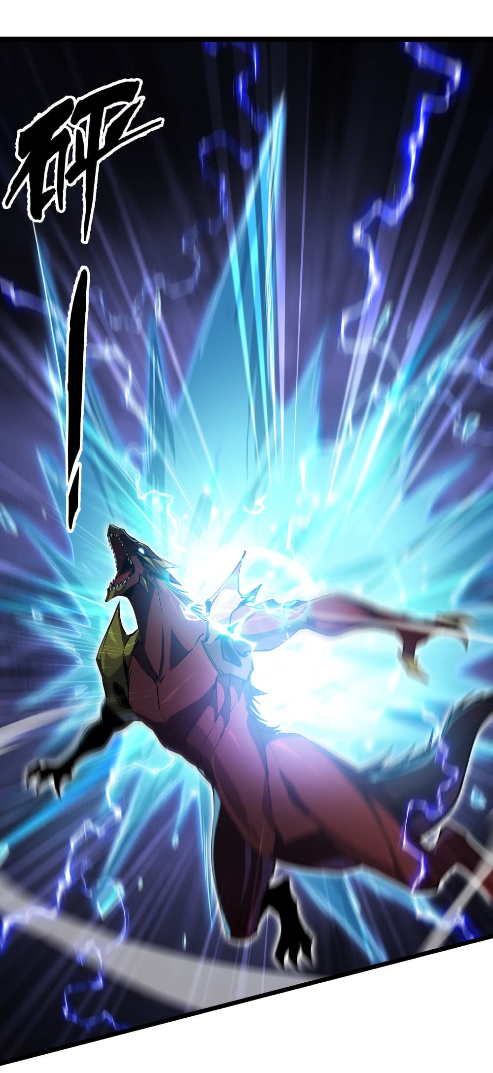 Start evolution from koi to dragon page 17