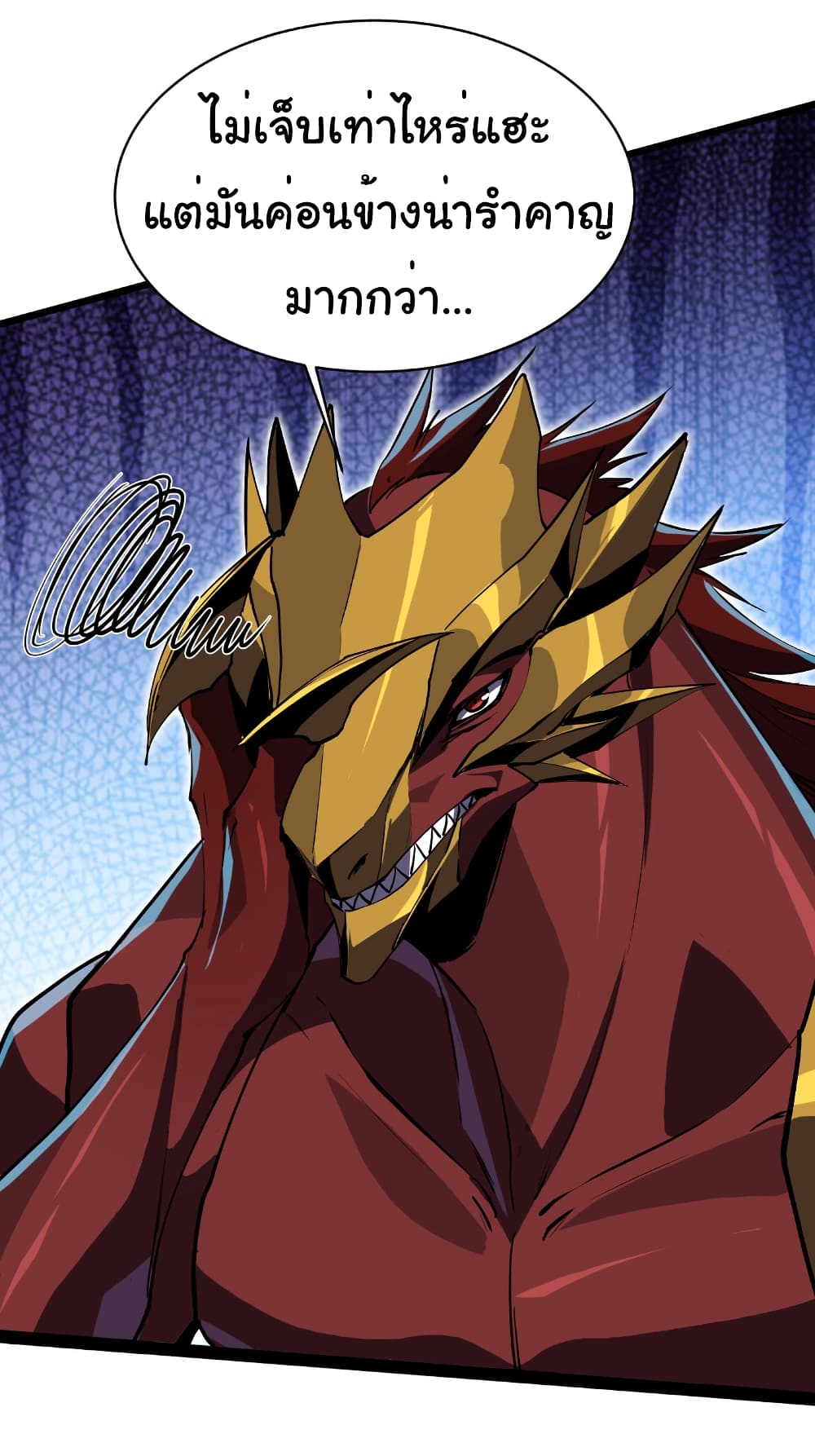 Start evolution from koi to dragon page 18