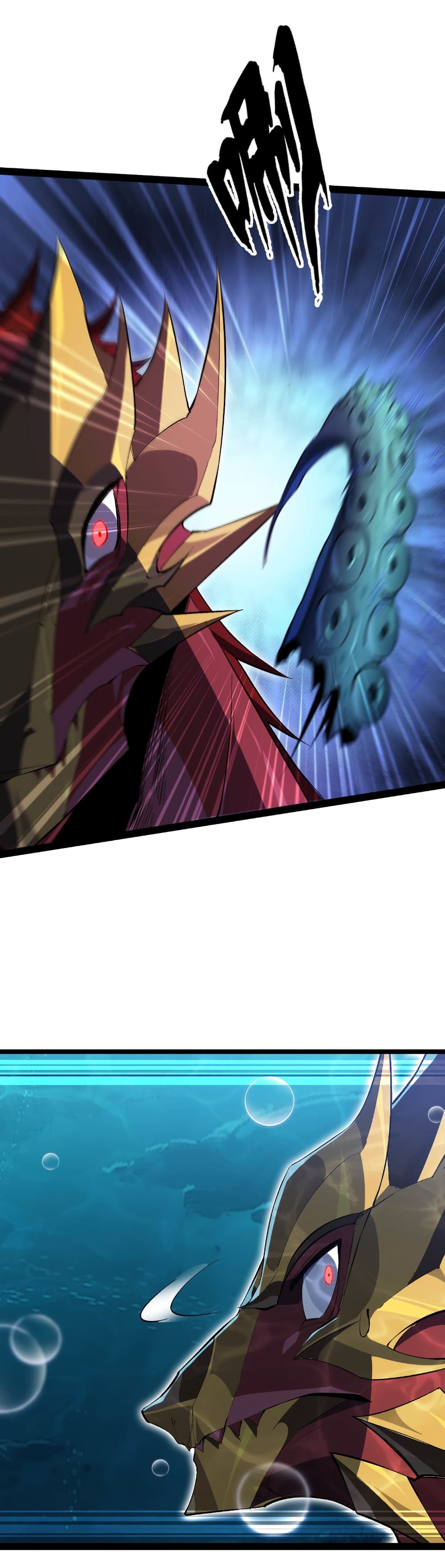 Start evolution from koi to dragon page 39